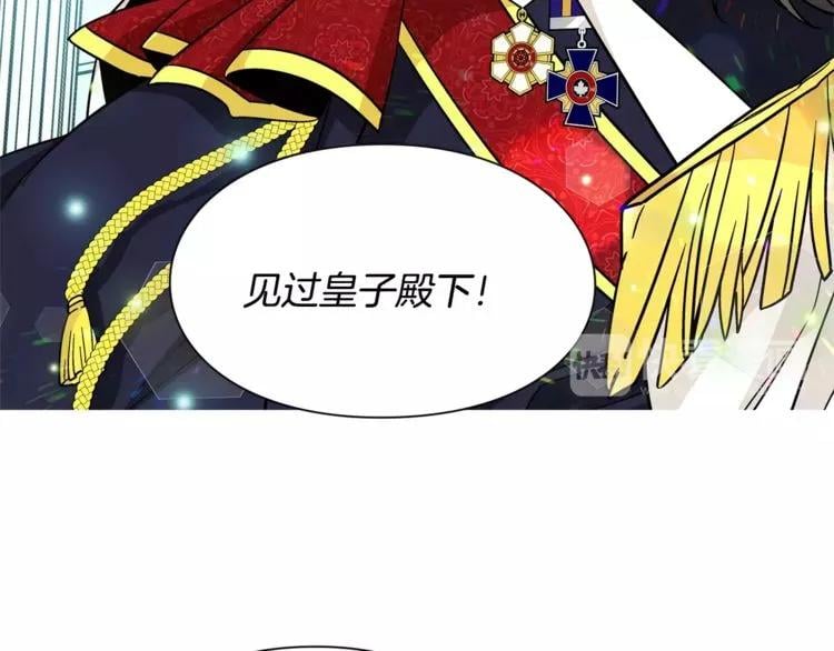 第30话 情敌？！72