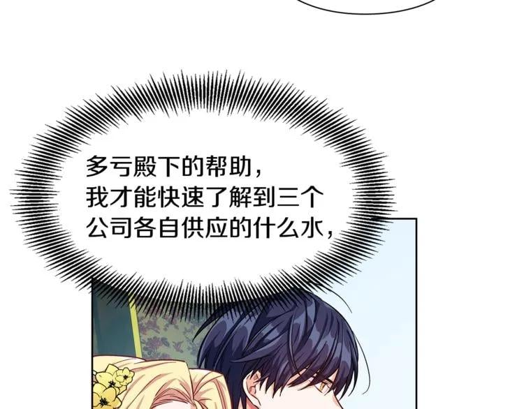 第47话 我们出发吧30
