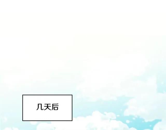 第二季 第17话 结婚请求79