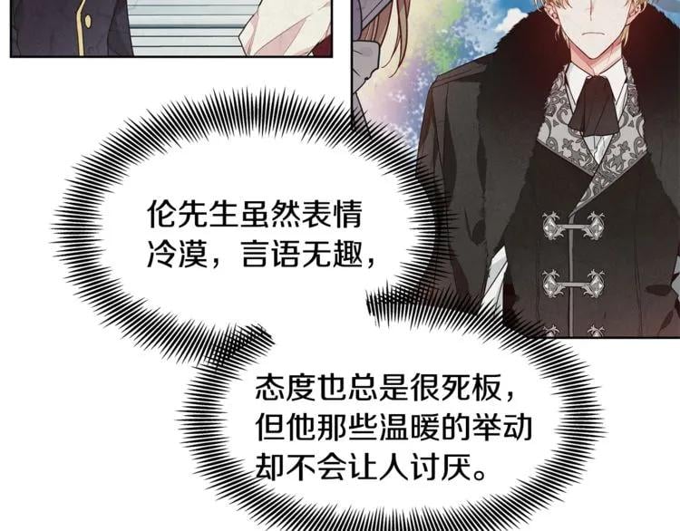 第43话 你要亲手还给我38