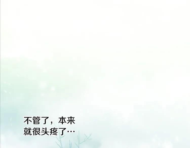 第58话 她与我一样75