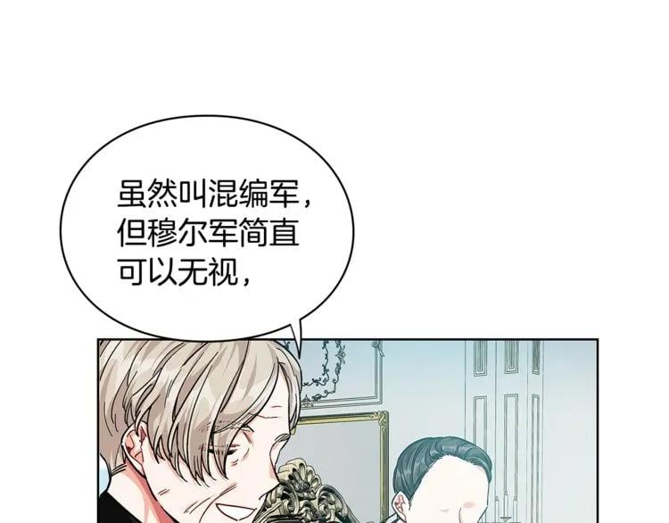 第58话 她与我一样91
