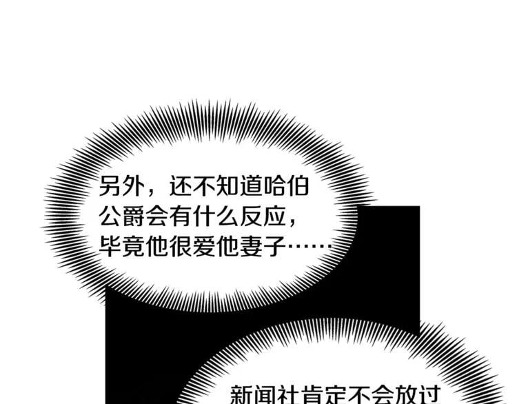第36话 意外访客62