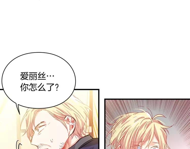 第2话 重逢91