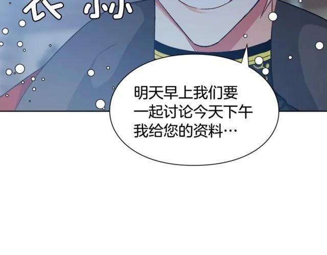 第19话 吻48
