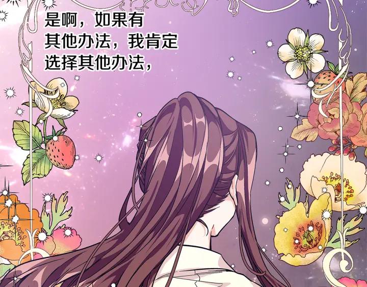 第64话 第一次失误26