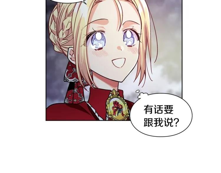 第42话 信物117