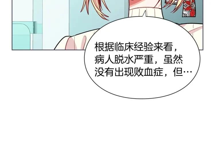 第42话 信物77