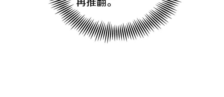 第4话 毒舌大哥110