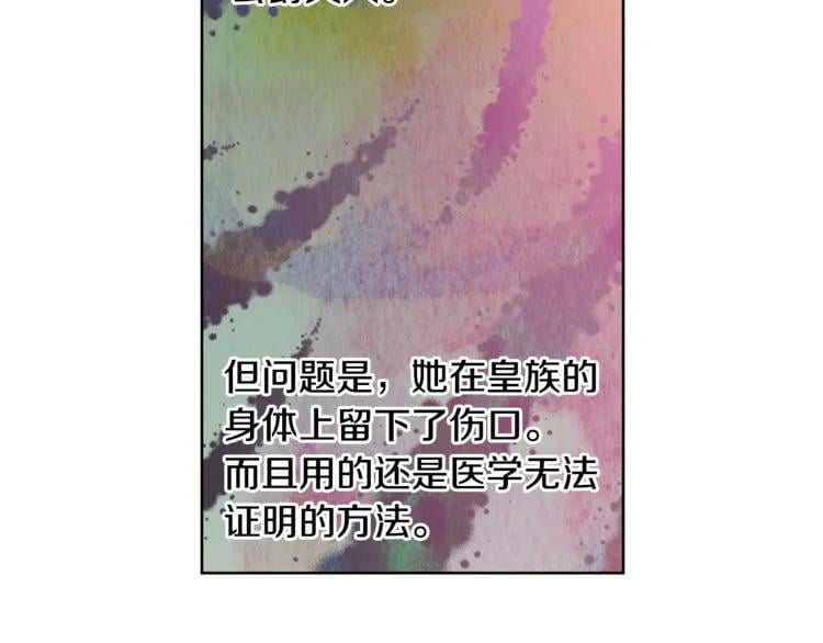 第35话 急救！81