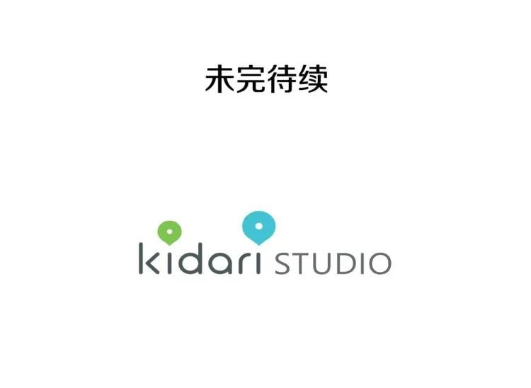 第41话 你的喜好118