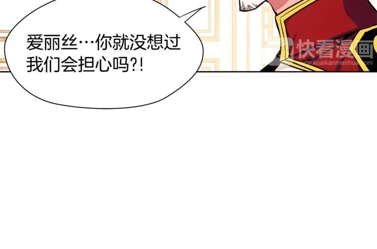 第49话 我想赎罪18