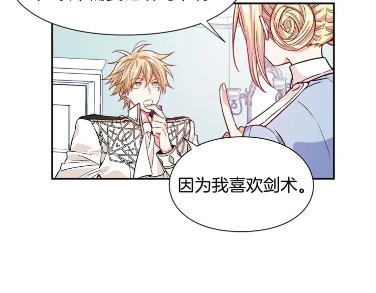 第37话 曾经的密友91