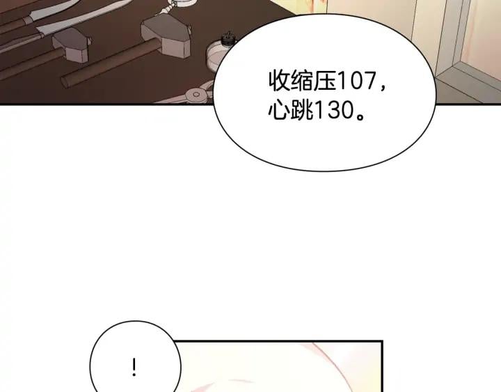 第8话 相信她117