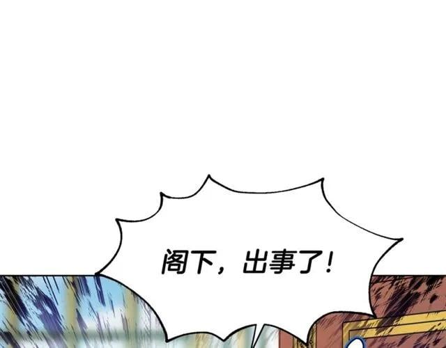 第二季 第3话 秘密72