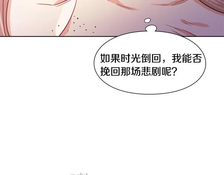 第42话 信物44