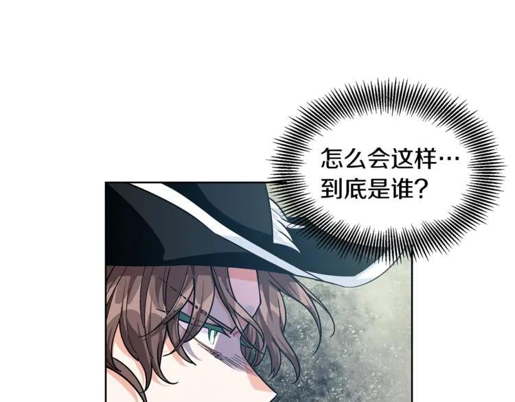 第60话 不让你受任何伤害65