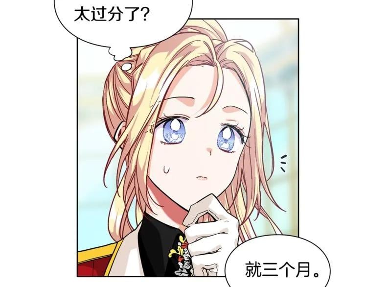 第55话 总负责93