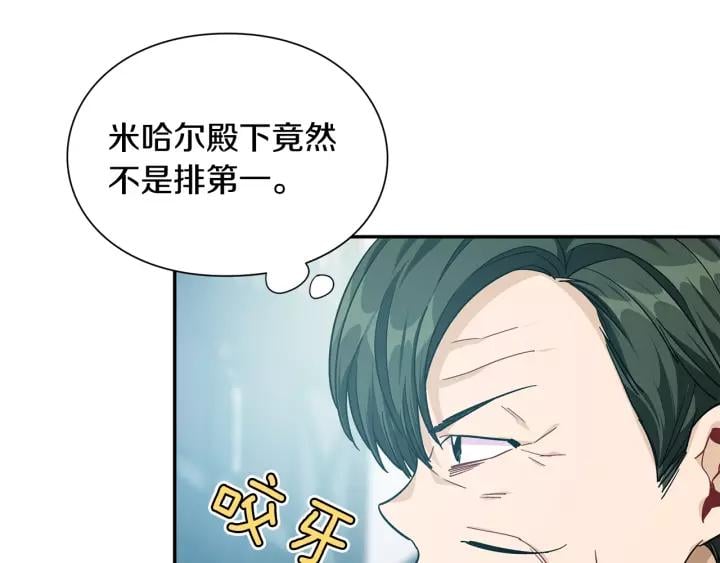 第22话 牵手21
