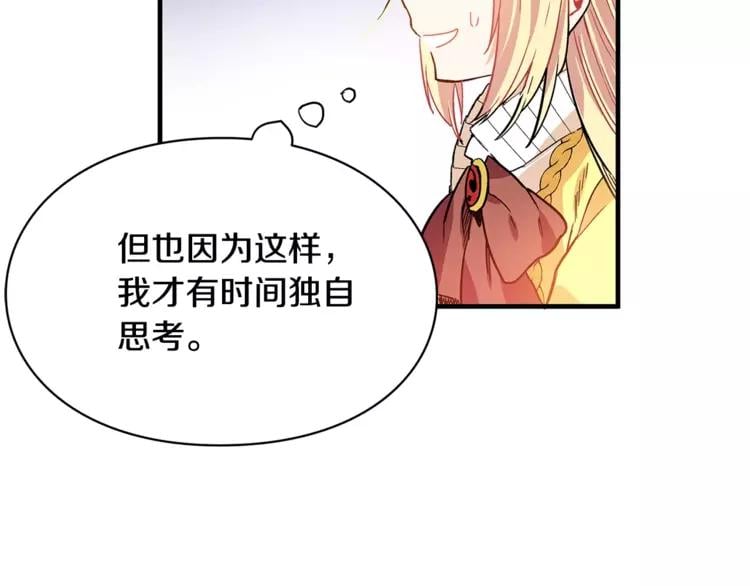 第2话 重逢55