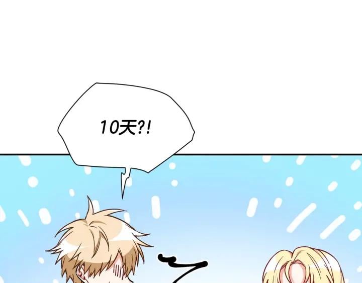 第24话 装病24