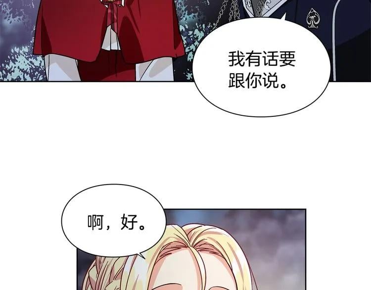 第41话 你的喜好121