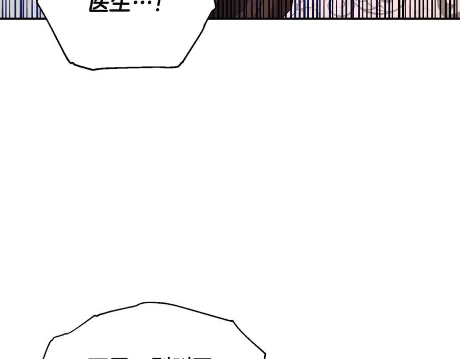 第19话 无法原谅117