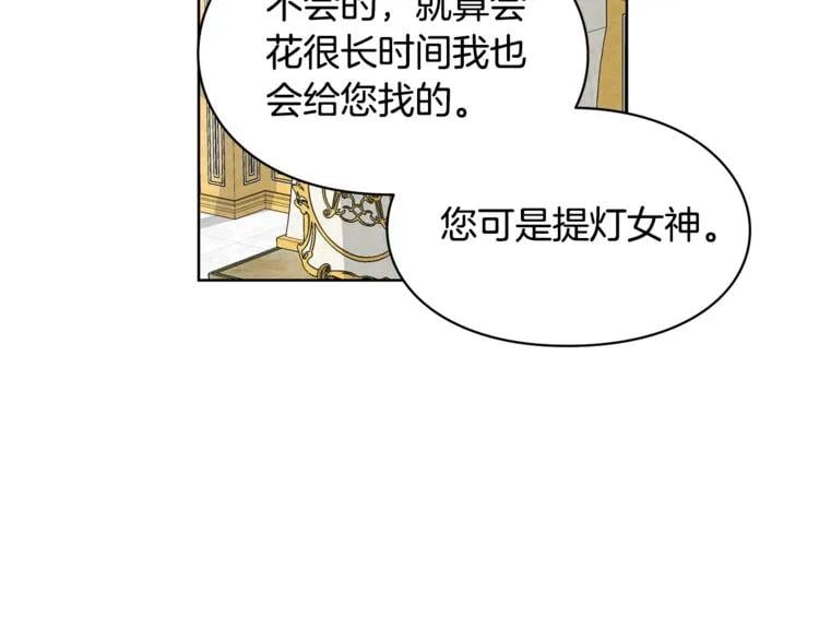 第58话 她与我一样31