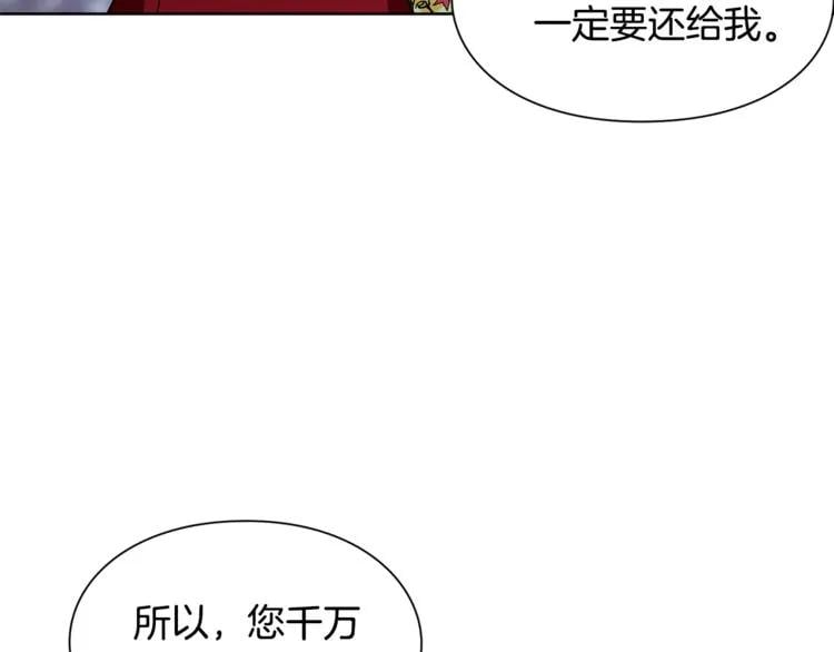 第43话 你要亲手还给我57