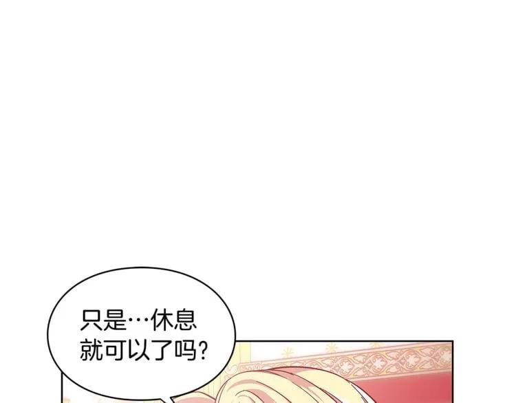 第67话 壁咚！102