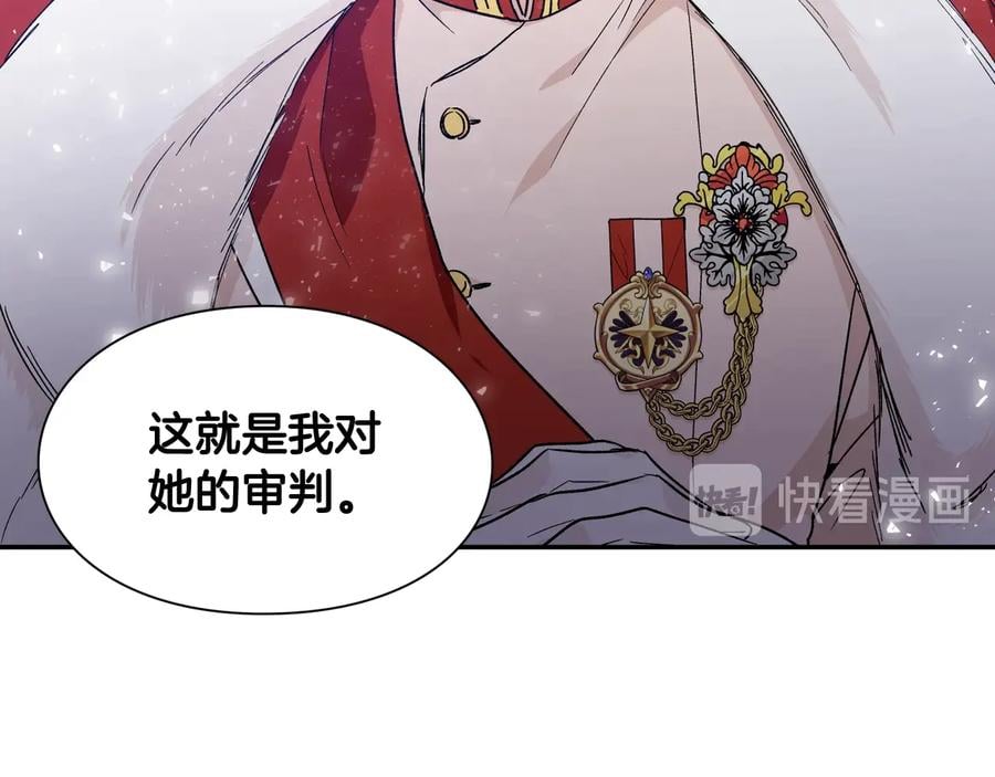 第30话 审判101