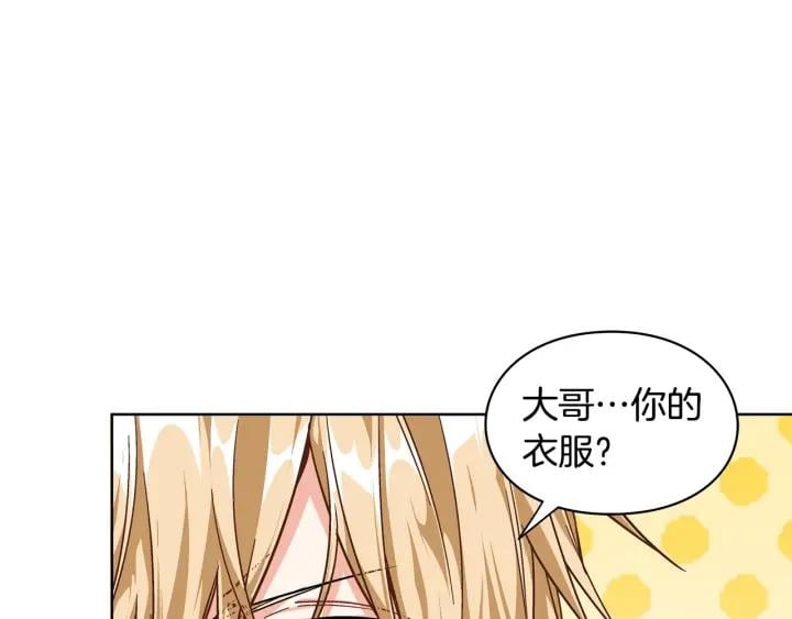 第78话 谁去营救？77