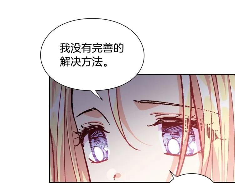 第71话 公私不分！2