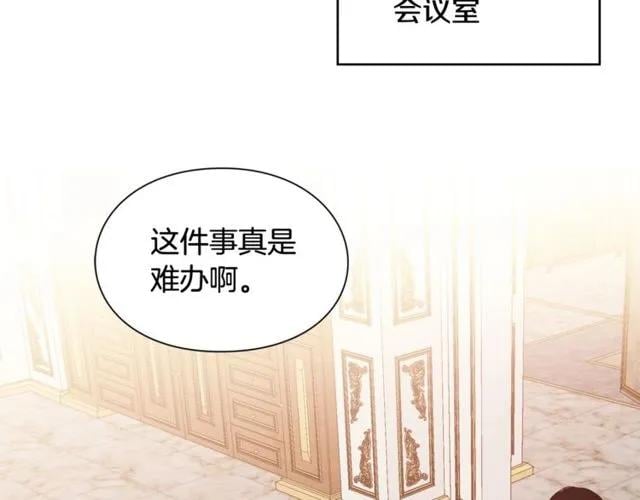 第19话 吻104