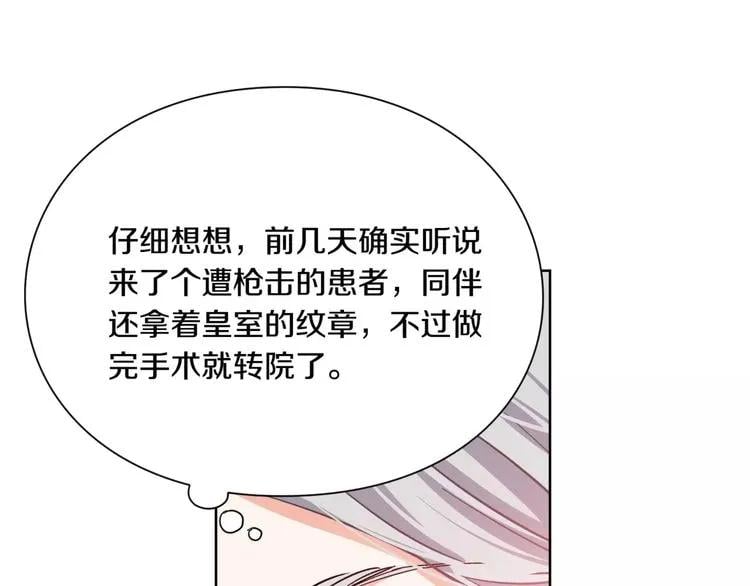 第23话 神秘主刀？37