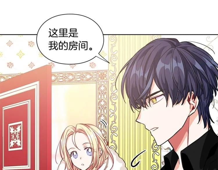 第67话 壁咚！64