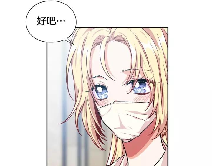 第21话 想一直陪你52