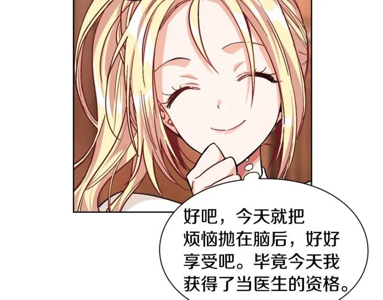 第41话 你的喜好72