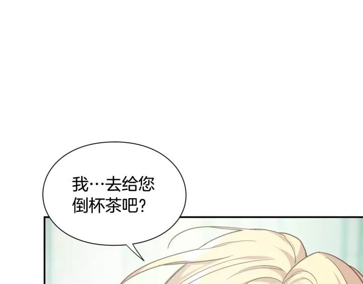 第二季 第16话 未寄出的信74