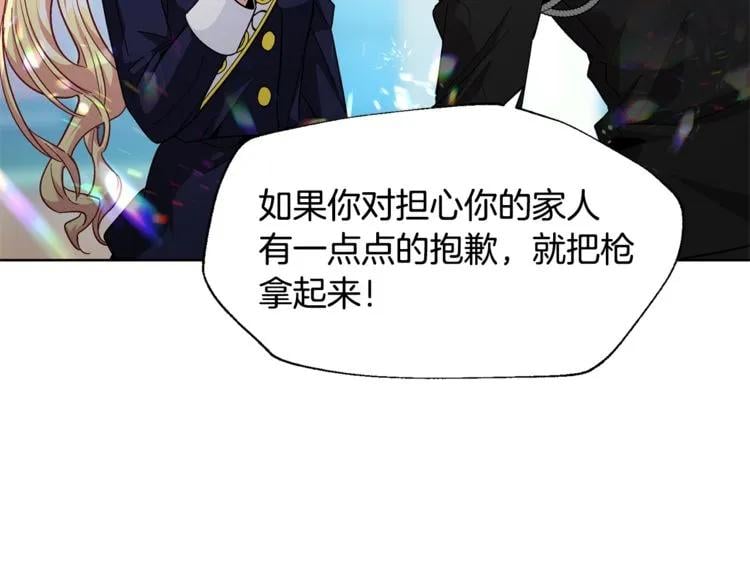 第51话 枪术练习53