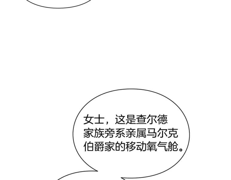 第72话 她是你嫂子42