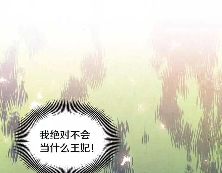 第14话 给我手术刀20