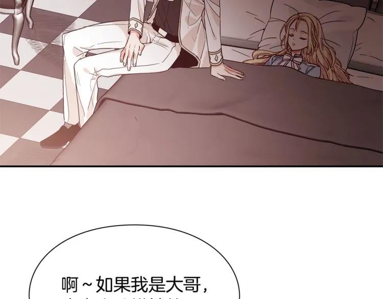 第37话 曾经的密友103
