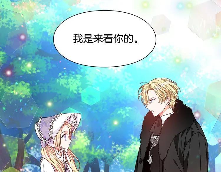 第38话 考试开始119