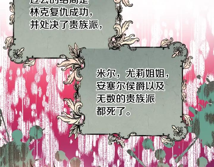 第三季第4话 很爱你146