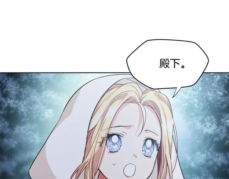 第63话 万一受伤怎么办！102