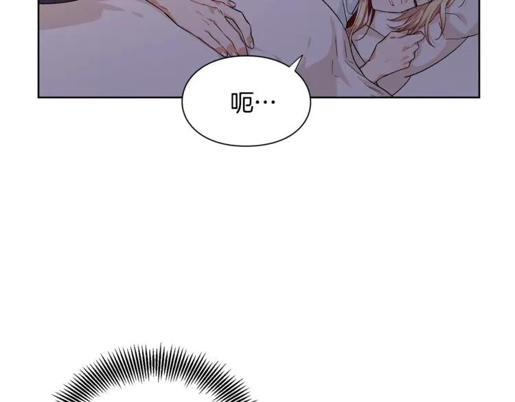 第68话 噩梦69
