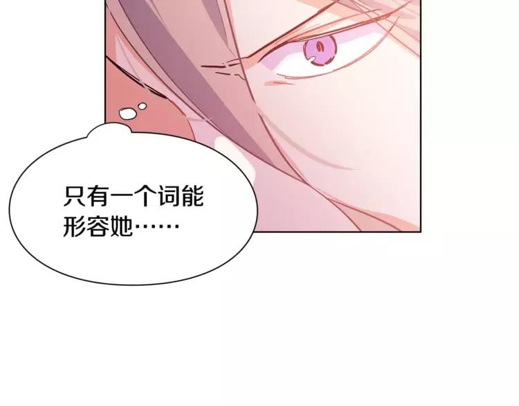 第18话 我们不一样39