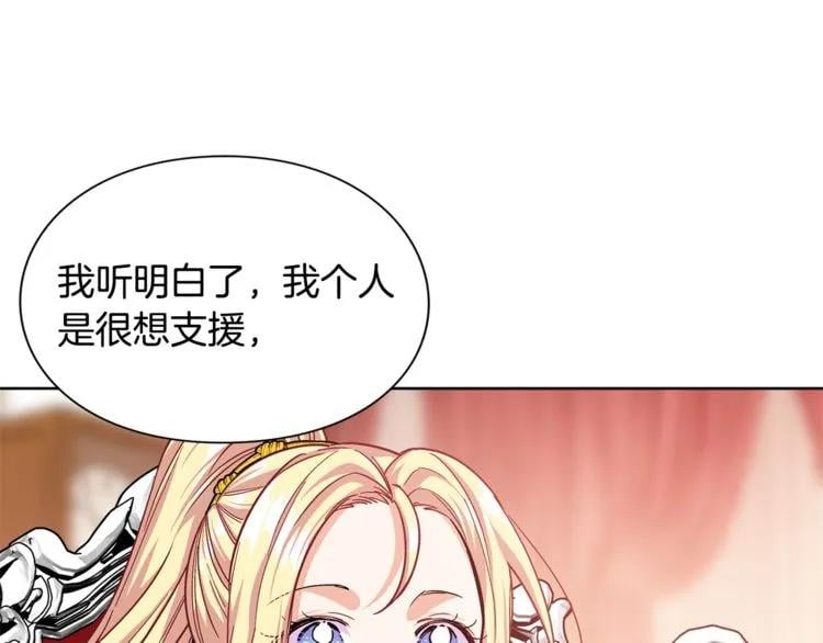 第54话 你笑起来多好看79