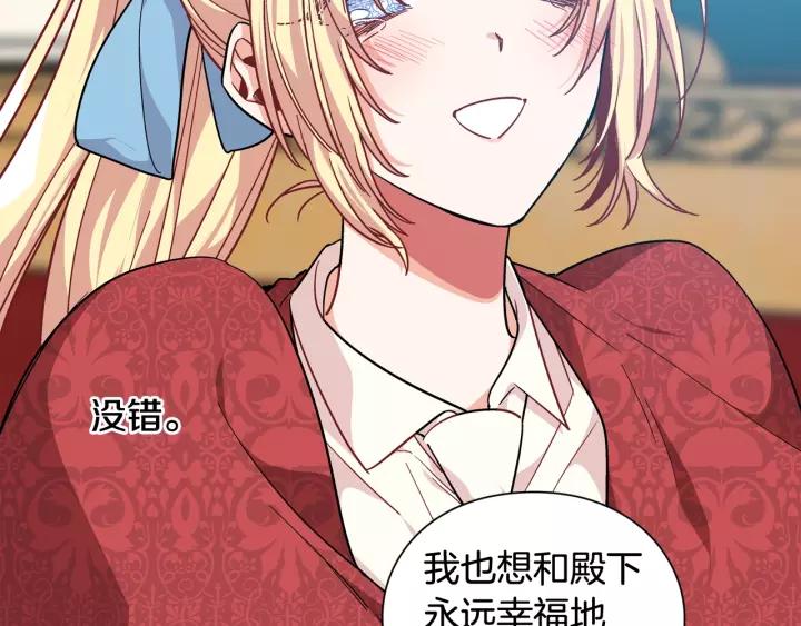 第21话 想一直陪你146
